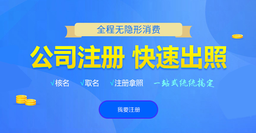 青龙博文注册流程