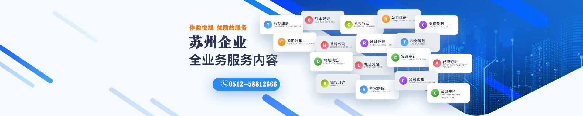 青龙博文注册流程